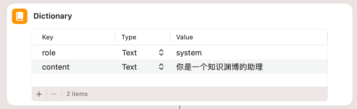 CleanShot 叫我秘书来 Shortcuts 2023-03-20@2x.png