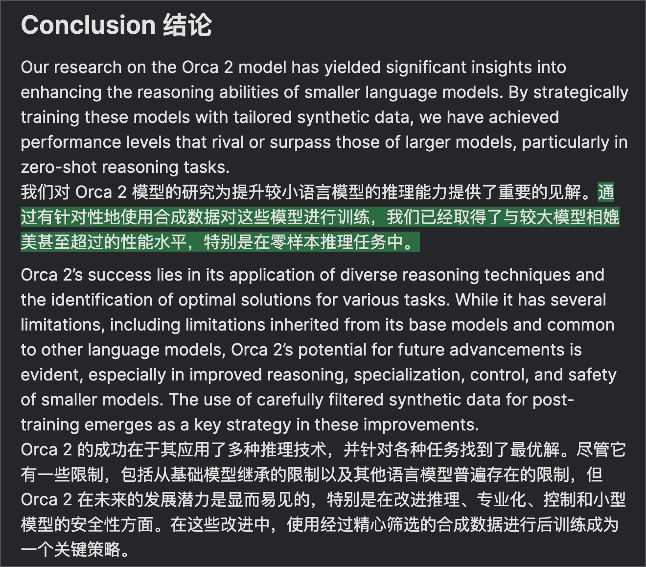 AGI 前夜：揭秘Q*假说，OpenAI到底造出来什么？自我博弈、思维树、回形针 『智图派』