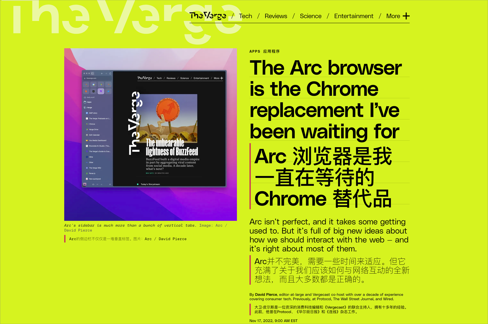 一个简陋的白板如何成为网络收集资料的利器 - Arc 浏览器白板 Easel | 「智图派」