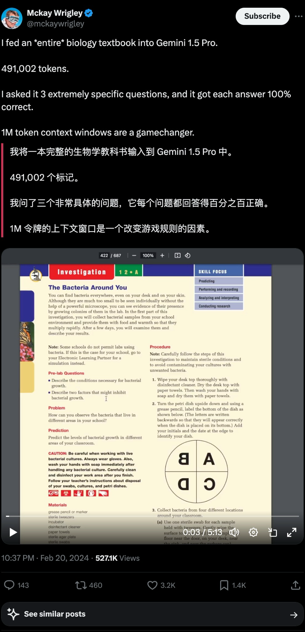 一次处理 80 万汉字，Gemini 1.5 Pro 值得期待吗 「智图派」