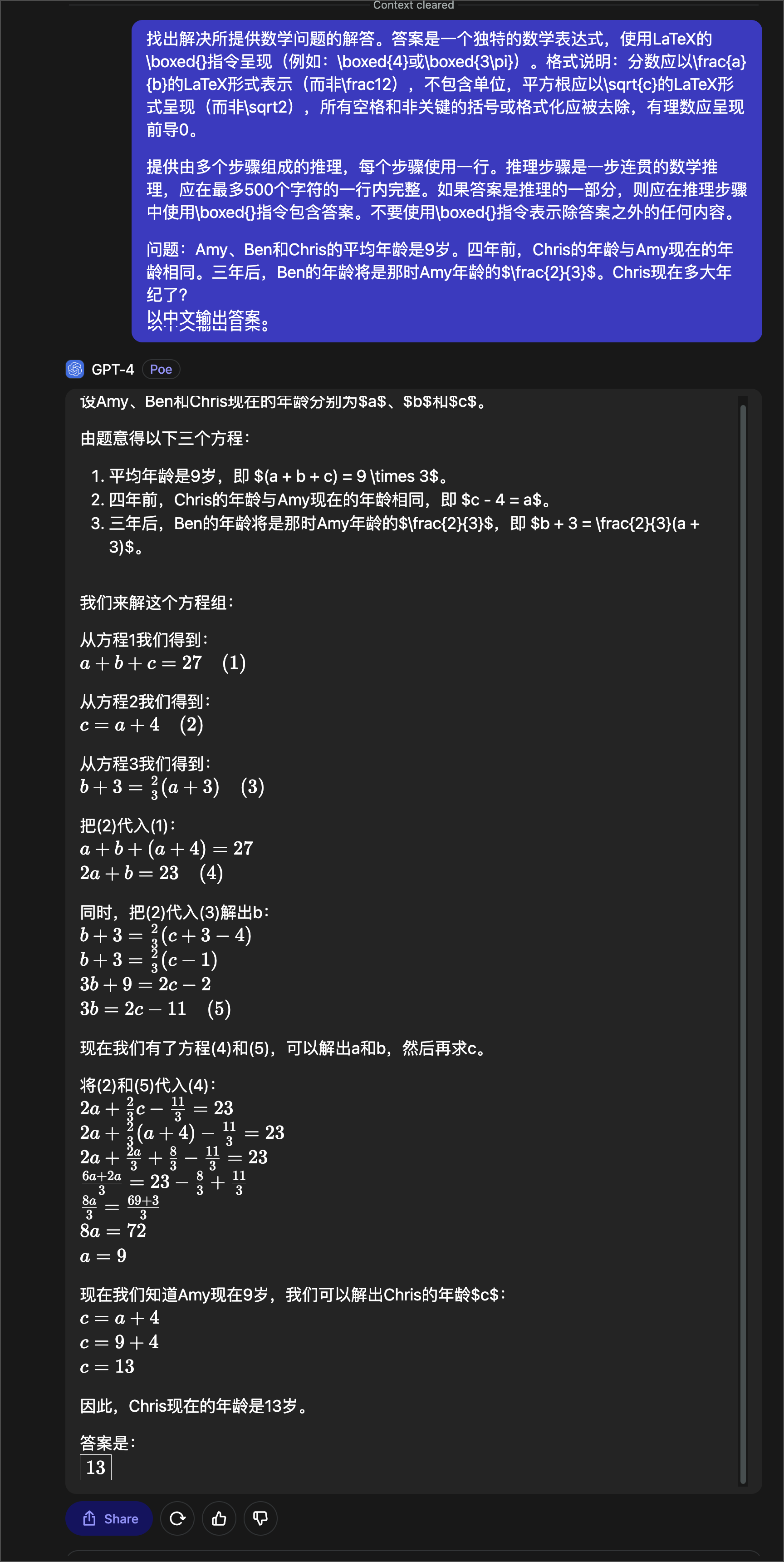 Claude 3 vs GPT-4 世界最强模型全面对比评测 | 智图派