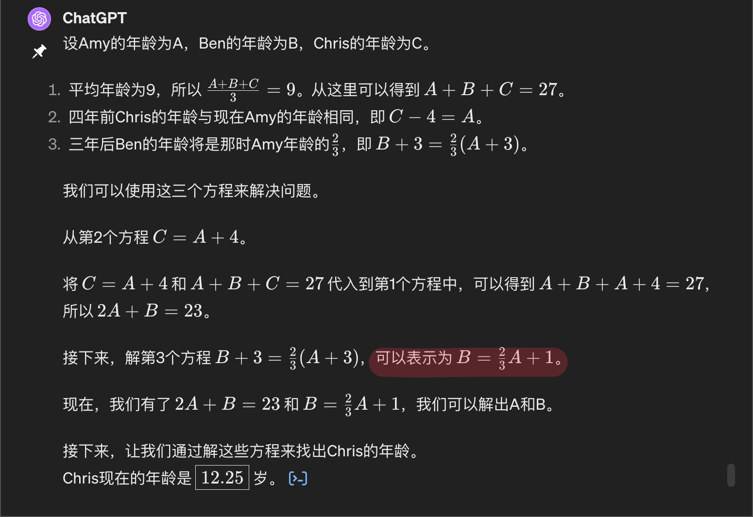 Claude 3 vs GPT-4 世界最强模型全面对比评测 | 智图派