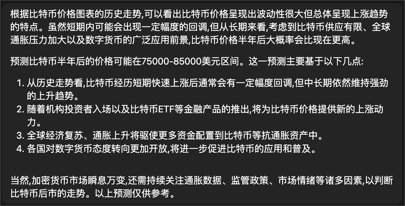 Claude 3 vs GPT-4 世界最强模型全面对比评测 | 智图派